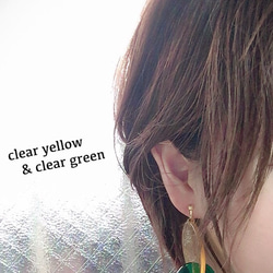 色あわせを楽しむ♡clear yellow & clear green MARU pierce/earring 6枚目の画像