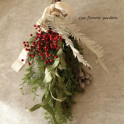 ヒムロスギ＆ノイバラの実 赤い実 クリスマス スワッグ ブーケ＊ドライ