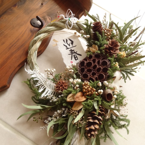 豪華 特大 ゴールド 金 水引き 正月飾り しめ縄 木の実 ナンキンハゼ