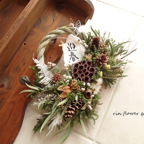 お正月飾り(ナンキンハゼ&ヒカゲノカズラ) / スワッグお正月飾り