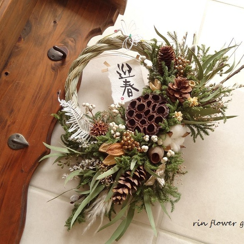 豪華 特大 ゴールド 金 水引き 正月飾り しめ縄 木の実 ナンキンハゼ