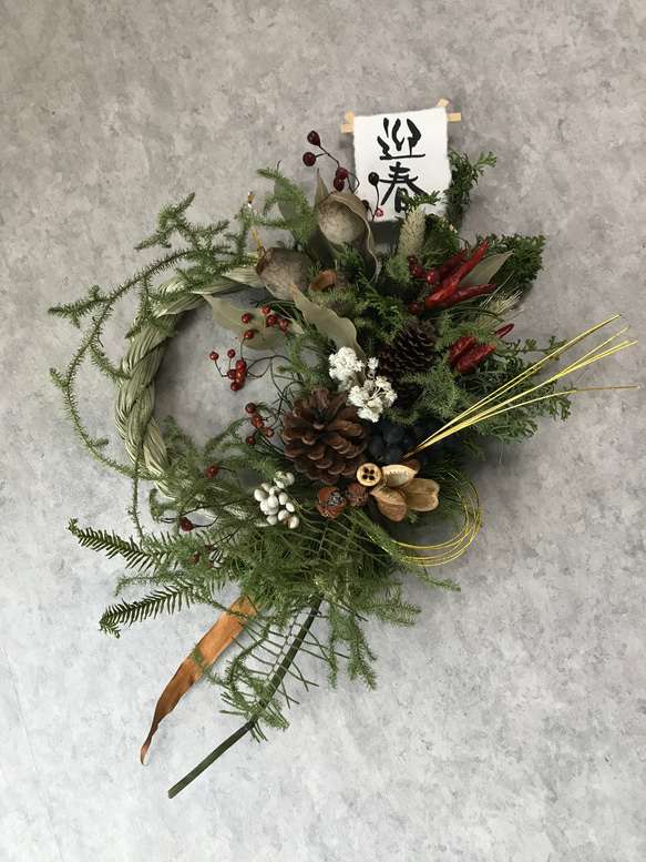creema限定 rin*特大 和 紅白 縁起物 ヒカゲノカズラ 正月飾り creema限定 rin*特大 和 紅白 縁起物 ヒカゲノカズラ 正月飾り