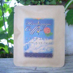 ナヴァグラハ　ヒマラヤコーヒー（ドリップタイプ 12g×３） 1枚目の画像