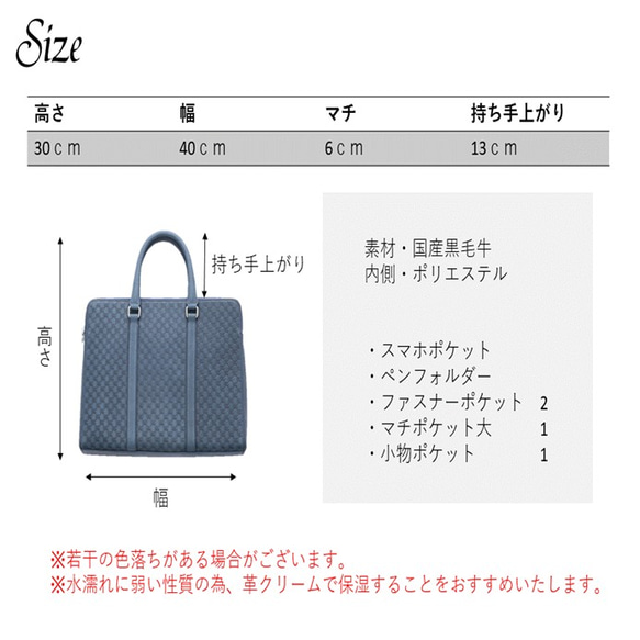 数量限定【国産】ブリーフケース　ネイビー　高級　ビジネスバッグ　高品質　プレゼント　 7枚目の画像