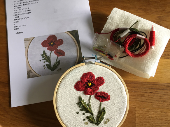 ヒナゲシキット coquelicot 刺繍キット オートクチュール 5枚目の画像