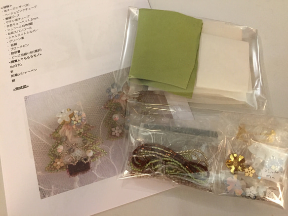 クリスマスツリーブローチキット Noel☆オートクチュール刺繍 3枚目の画像