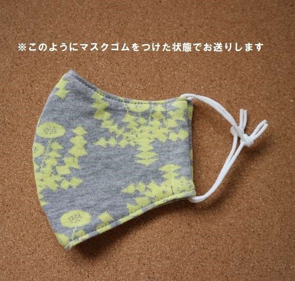 sold outおとな女性用・刺繍ボタニカル柄すずらん立体マスク２枚セット 5枚目の画像