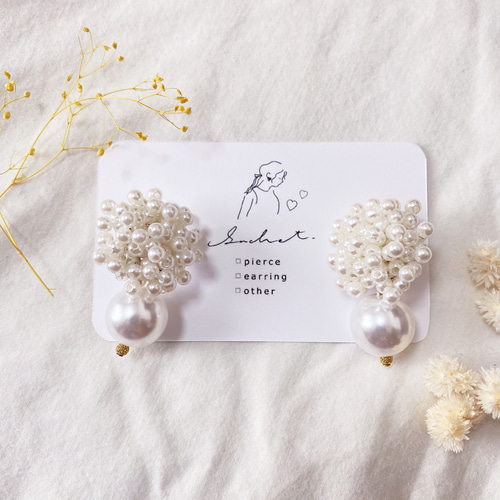 つぶつぶパールフラワーピアス|お花 ホワイト 結婚式 パーティ