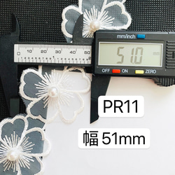 20個　PR11 高品質　5cm さくらモチーフ パール付き　レースフラワー 2枚目の画像