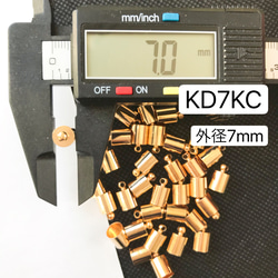 30個　外径7mm  銅合金製　KD7KC タッセルキャップ　カツラ 3枚目の画像
