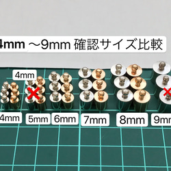 30個　外径7mm  銅合金製　KD7KC タッセルキャップ　カツラ 7枚目の画像