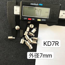 5個　外径7mm  銅合金製　KD7R タッセルキャップ　カツラ 2枚目の画像