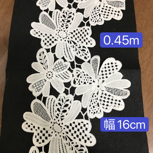 0.45m ／幅16cm 広幅花モチーフ　広幅ケミカルレース　　お花ケミカルレース　 1枚目の画像