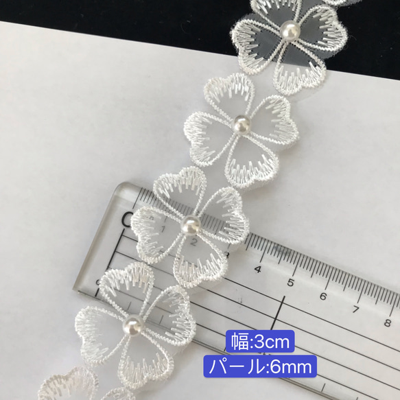 20個／R2／幅3cm フラワーモチーフ レースフラワー レース 3枚目の画像