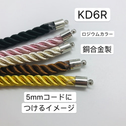 3m／8️⃣番　淡黄色／高品質／5mm ツイストコード レーヨンツイストコード 10枚目の画像