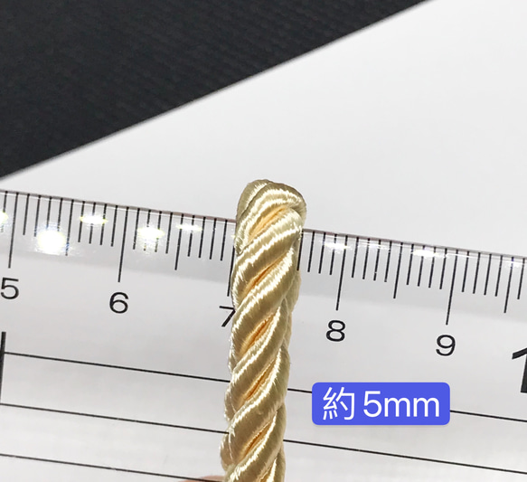 3m／8️⃣番　淡黄色／高品質／5mm ツイストコード レーヨンツイストコード 8枚目の画像