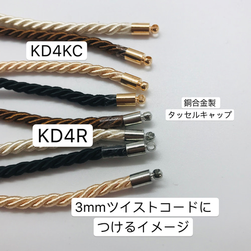 10m／⑧番 赤 3mmツイストコード ひも・コード ゆい組紐屋