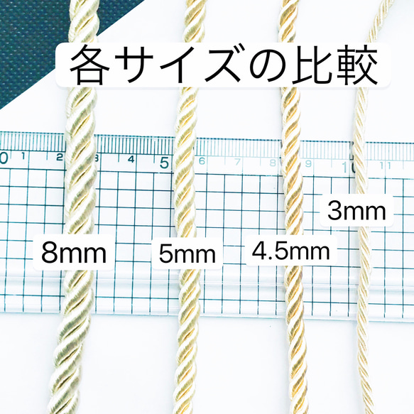 2️⃣黒　　10m 4.5mmツイストコード ロープ 6枚目の画像