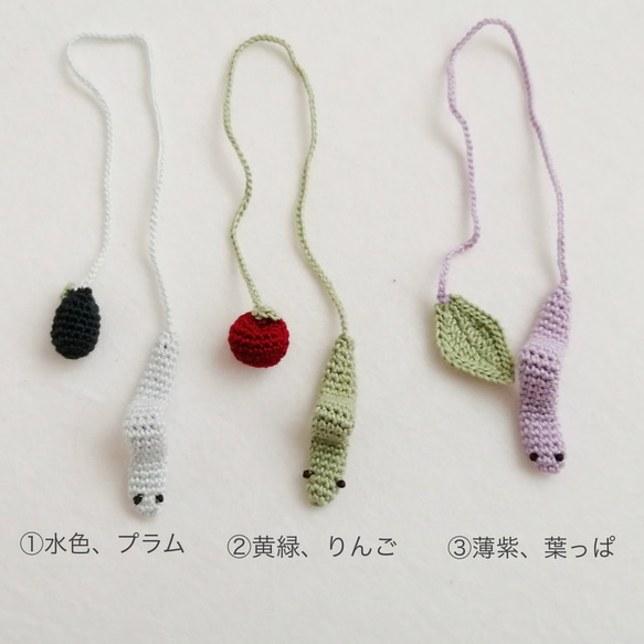 レース糸♡手編みのしおり ほんのむし　３色 3枚目の画像