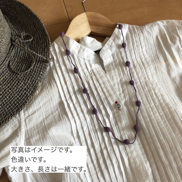 極細 レース糸♡まんまる飾りのネックレス 白、茶色 4枚目の画像