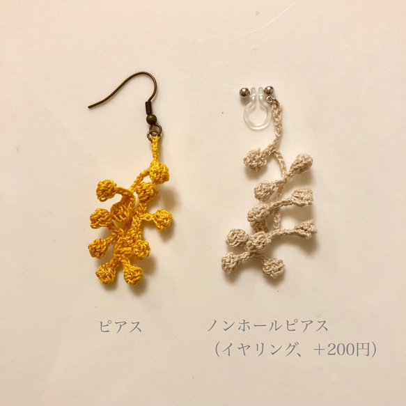 レース糸♡まんまるピアス  グレー×紺 3枚目の画像