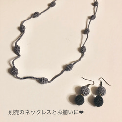 レース糸♡まんまるピアス  グレー×紺 6枚目の画像