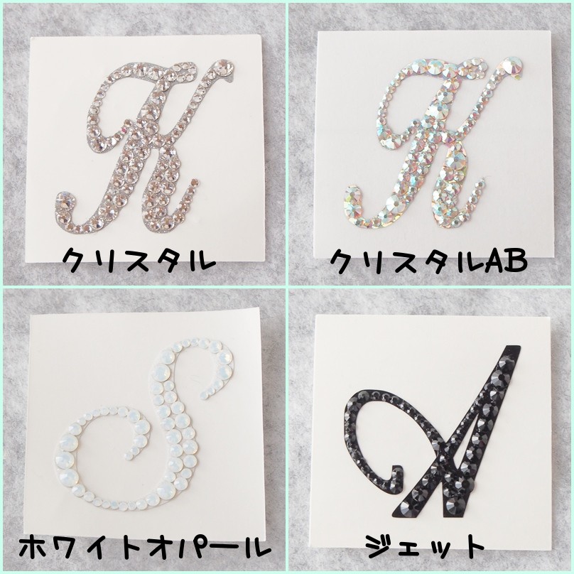 送料無料＊スワロフスキーイニシャルシール Mサイズ