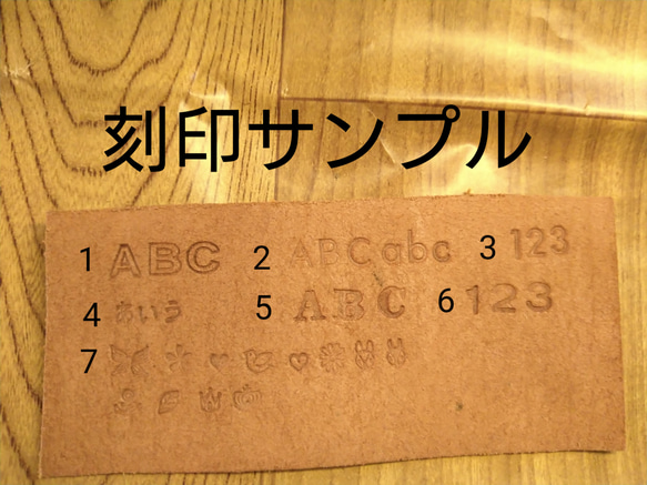 【名入れ可能】本革のスマホスタンド　ストラップ　キーホルダー 4枚目の画像