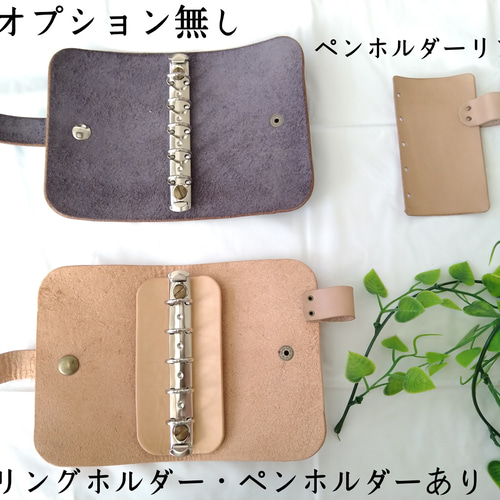 真鍮と本革のシステム手帳】 ミニ6サイズ M6 新生活 就職 進学 レザー