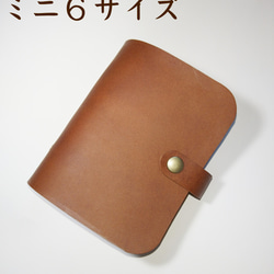 【真鍮と本革のルーズリーフバインダー　B5サイズ】ルーズリーフファイル　大容量 真鍮と本革のルーズリーフバインダー B5サイズ】ルーズリーフ