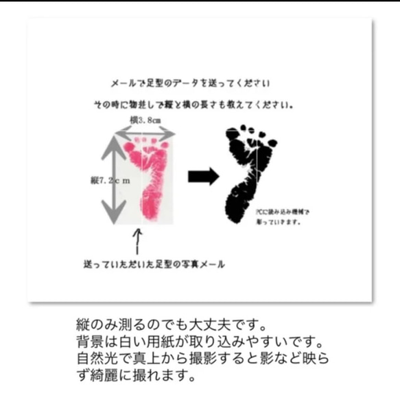 【実寸手足型入り】成長時計　1歳誕生日 5枚目の画像