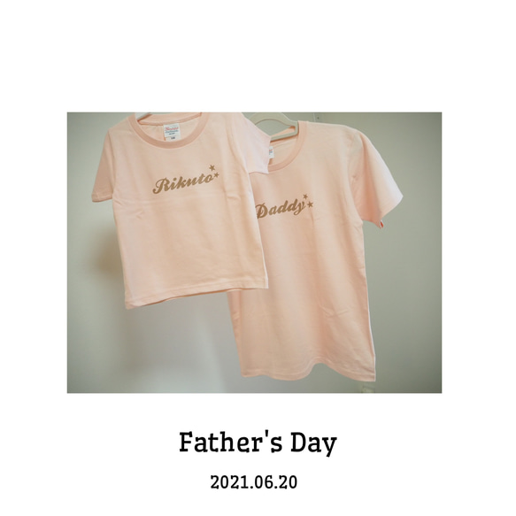 Father's day ペアTシャツ 1枚目の画像