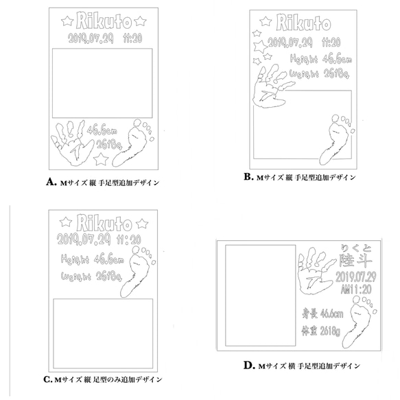 名前入りフォトフレーム　出産記念品　 2枚目の画像