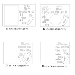 名前入りフォトフレーム　出産記念品　 3枚目の画像