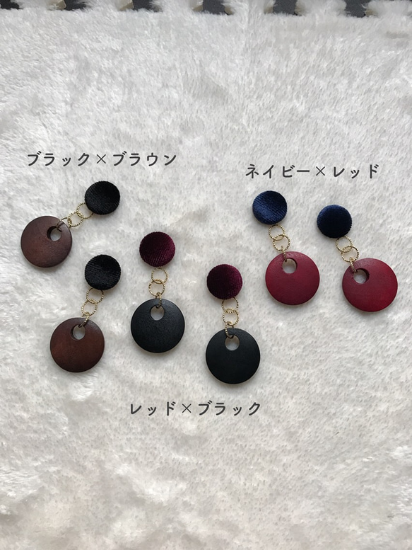 ベルベットカボション×ウッドピアス/イヤリング 2枚目の画像