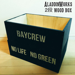 2段Wood Box 1枚目の画像