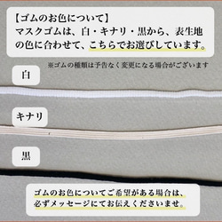 [大人用立体布マスク]チャコールグレーの花柄リネン+抗菌防臭オーガニックコットンガーゼ 大きめサイズも　春マスク 8枚目の画像