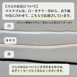 [大人用立体布マスク] オフ×ベージュのペイズリー柄+抗菌防臭オーガニックコットンダブルガーゼ　入園入学　春マスク 6枚目の画像