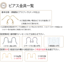 【選べる金具】チェコグラデピアス/BLU 4枚目の画像