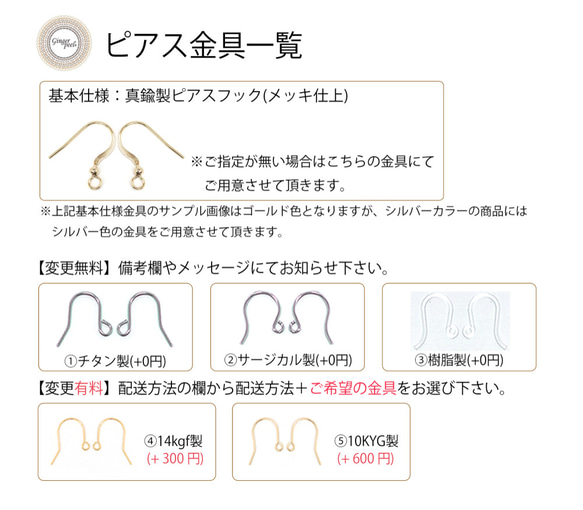 【選べる金具】チェコグラデピアス/ORG 4枚目の画像