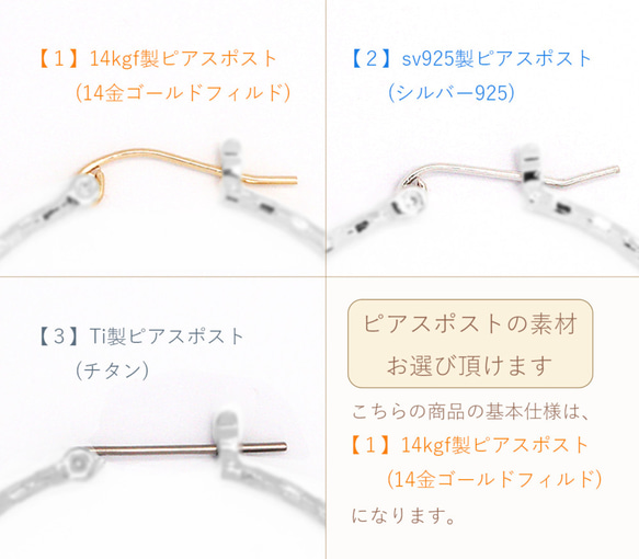 14kgfピアス[TRIANGLES/三角形] 5枚目の画像