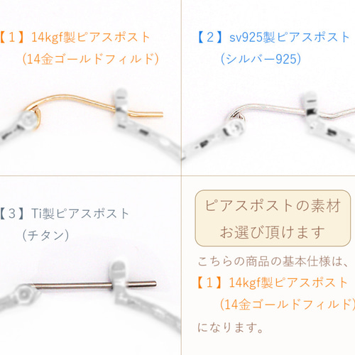 14kgfピアス[立体リーフ] ピアス（フープ） Ginger peel 通販 3611242