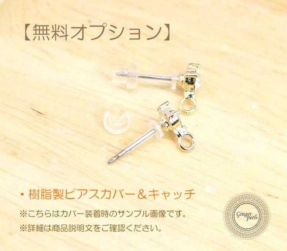 Ti*or樹脂*ピアス[Airy bijou hoop/Beige＆Gray] 5枚目の画像