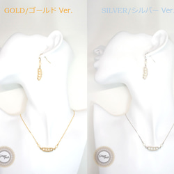 春の新生活応援＊2点set/選べる2色！GOLD or SILVER(*エンドウ*パール) 2枚目の画像