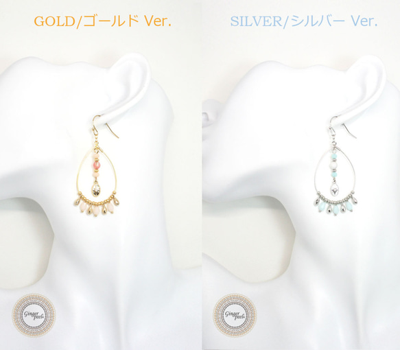 *Creema限定/秋の福袋2点set*選べる2色！GOLD or SILVER(ふんわりビーズと天然石) 3枚目の画像