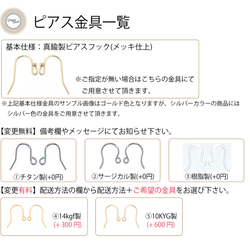 *Creema限定/秋の福袋2点set*選べる2色！レッド or ブルー(モザイクチェコ) 3枚目の画像