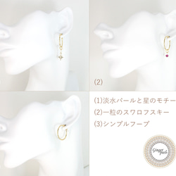 イヤリング[3WAY⁂Diamond cut hoop/GOLD] 3枚目の画像