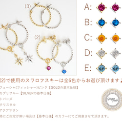 イヤリング[3WAY⁂Diamond cut hoop/GOLD] 4枚目の画像