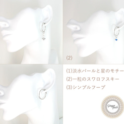 Ti*ピアス[3WAY⁂Diamond cut hoop/SILVER] 3枚目の画像