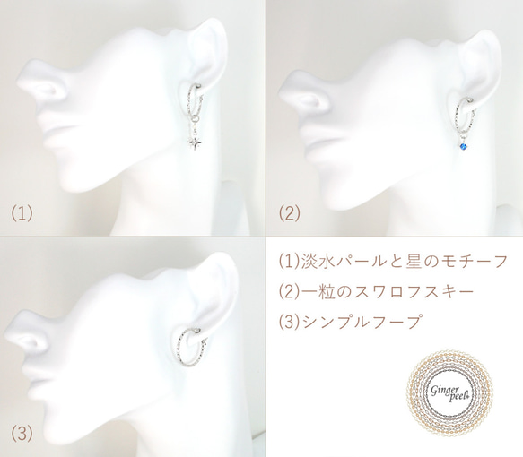 Ti*ピアス[3WAY⁂Diamond cut hoop/SILVER] 3枚目の画像